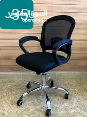  10 كرسي مكتب شبك طبي متحرك او ثابث عدة الوان