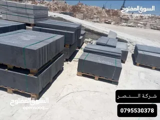  2 “للبيع حجر بازلت طبيعي فاخر بجودة عالية – مثالي للواجهات والأرضيات مع توفر كافة المقاسات وخدمة توصيل