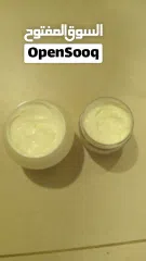  1 بيع كريم تبيض