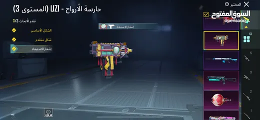  15 حساب ببجي قوي جدا لفل 66 ومدفوع عليها اكثر من هيك بكثير في اسلحه ولبسات مثك كثير ولبسه الغازي