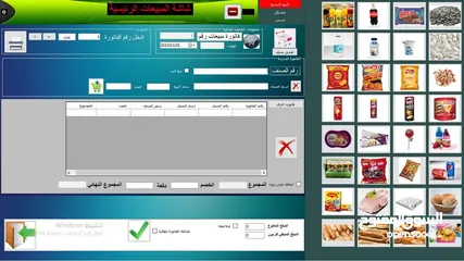  17 محاسب مالي وإداري