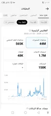 2 حساب تيك توك