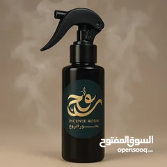  18 بخور الروح البخور الأول فلسطينيا  بمواد طبيعيه 100% نوفر خدمة التوصيل لباب المنزل ونقاط استلام