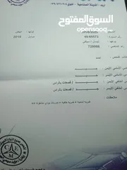  21 نيسان سلفي موديل 2019 جمرك جديد ممشى قليل اصلي وفعلي كرت ابيض بحاله الوكاله