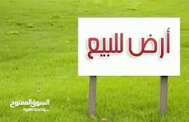  1 قطعة أرض للبيع  شفا بدران من المالك مباشرة