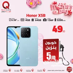  1 HONOR X5B ( 64GB ) / RAM 4 NEW /// هونور اكس 5 بي ذاكرة 64 رام 4 الجديد