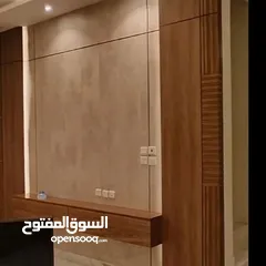  3 أعمال منزليه