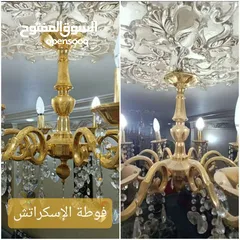  3 فوطه الاسكراتش من شركه ايكواي اختراع يا كوتش