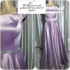  7 فساتين حفلات