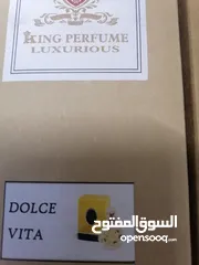  9 عطور و كريمات ومخمريات