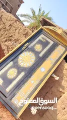  2 بيبان ابرزه
