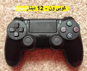  7 ايادي بلايستيشن 4  ممتازة جدا PS4 Controllers متوفرالعاب