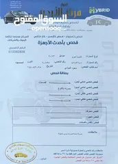  19 كيا نيرو sx تورينج