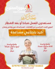  5 ادارة، تصميم ، فيديوهات ، كابشن ، اعلانات