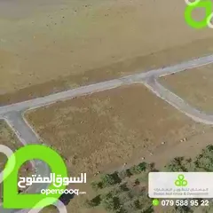  3 ارض للبيع خلف الجامعة الالمانية ناعور / 500 متر / سكن (ج)