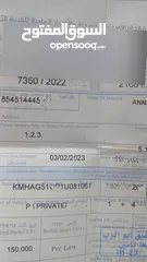  2 هونداي اتوس موديل 2001