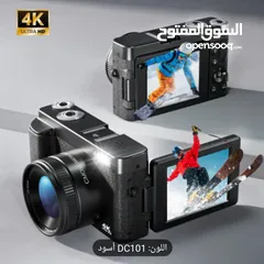  7 كاميرة STUOGYUM