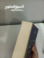  2 ميت حتى حلول الظلام كتاب مترجم