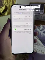  6 ايفون 14 برو ماكس بطاريه 97