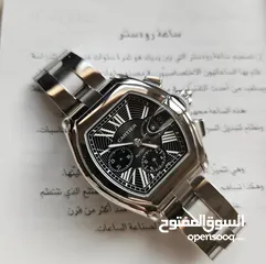  1 ساعه Cartier Roadster