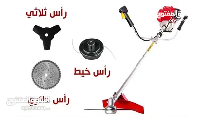  1 حصادة عشابه حشاشه