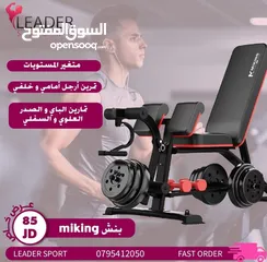  1 بنش هيفي ديوتي