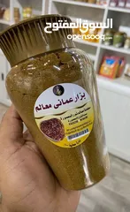  8 بهارات طازجة