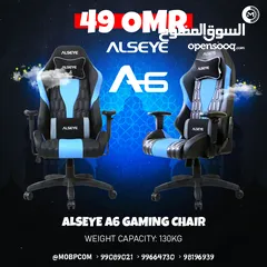  1 Alseye A6 Blue/Black Gaming Chair - كرسي جيمينج بالازرق و الاسود !