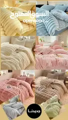 26 شرشف تخت مجوّز فرو – نعومة وفخامة بدفء ولا أروع! الشتاء عالابواب ولازمنا ألوان حلوة ودافئة