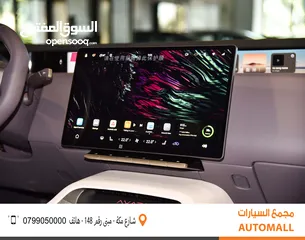  18 أفاتار 12 كهربائية 2024 AVATR 12 Performance Dual Motor 4WD