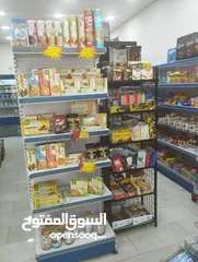  11 سوبرماركت للبيع في خلدا