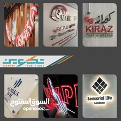  29 تصميم وتنفيذ .. لوحات اعلانية . قارمات ارمات . ستكرات . بوثات .. باسعار مناسبة جدا