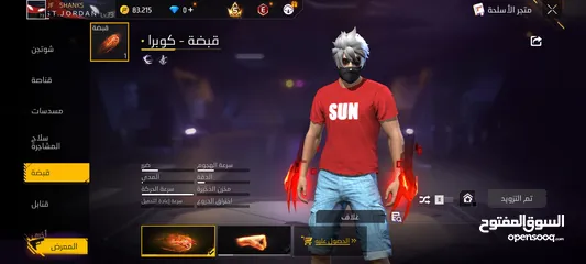  14 حساب فري فاير قديم وقوي جدا مشحون عليه 59 ألف جوهره...............9595959595959595959