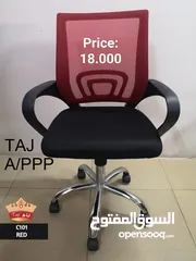  7 Office Chair