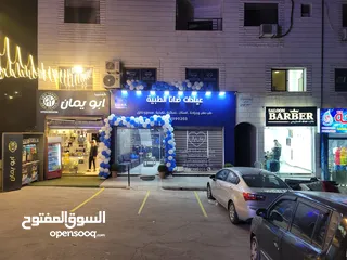  4 مركز طبي للبيع في طبربور