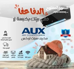  2 صيانة  مكيفات سبليت ومركزي باقل سعر بالمملكه