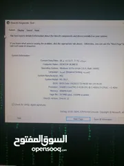  4 كمبيوتر العاب وا للدراسه يوجد مراعاه