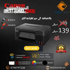  2 طابعة كانون انك جت واي فاي كوبي برنت سكان 3100 صفحة اسود 4400 صفحة ملون - Canon Pixma G3430