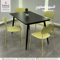  15 كرسي عظم بألوان صيفية جميلة وسعر منافس