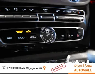  20 مرسيدس جي كلاس وارد وكفالة الوكالة 2022 Mercedes G Class G500 AMG Kit