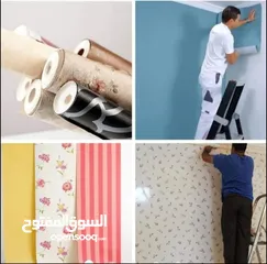  1 Wallpaper Shop / We Selling New Wallpaper With Fixing Anywhere In Qatar