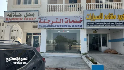  7 مكتب ترجمة معتمد في نزوى