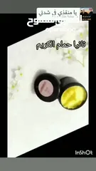  8 باكيدج حرير