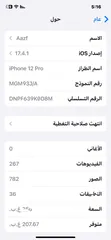  4 ايفون 12 برو للبيع فقط