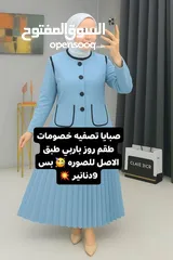  1 افصل خصومات ..تصفيه ..اقوى العروض بالاردن..