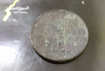  3 عملة قديمة لشيقل تم التداول به لعام 1980