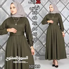  2 فستان صيفي سادة مع حزام سعر 26 ألف