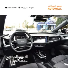  3 اودي Q5 اي ترون الكهربائية كروس اوفر7 مقاعد 2022 Audi Q5 50 E-Tron Quattro Electric 7 Seats