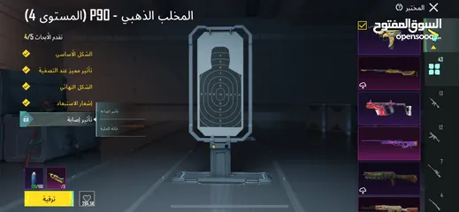  18 حساب ببجي خرافي للبيع