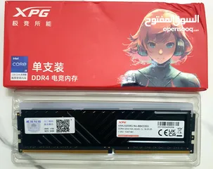  2 مجموعة رامات ddr5 و ddr4